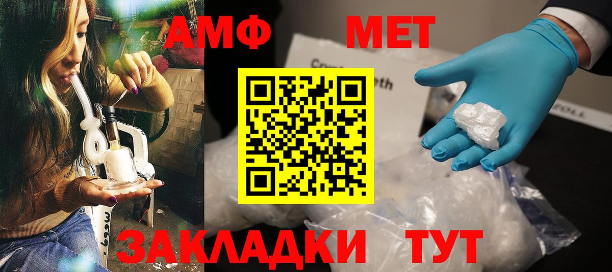 АМФ Premium Красногорск