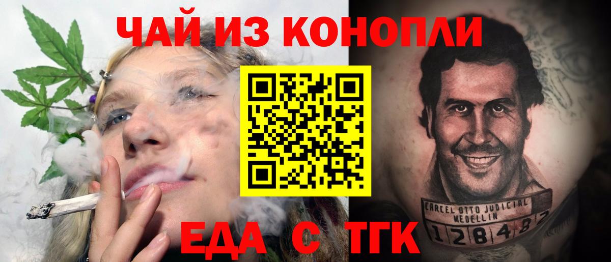 ЭКСТАЗИ  LSD-25  Метадон  Кокаин  Красногорск  Каннабис  ГАШ  Купить  Вход с VPN  Меф   Вейп ТГК 