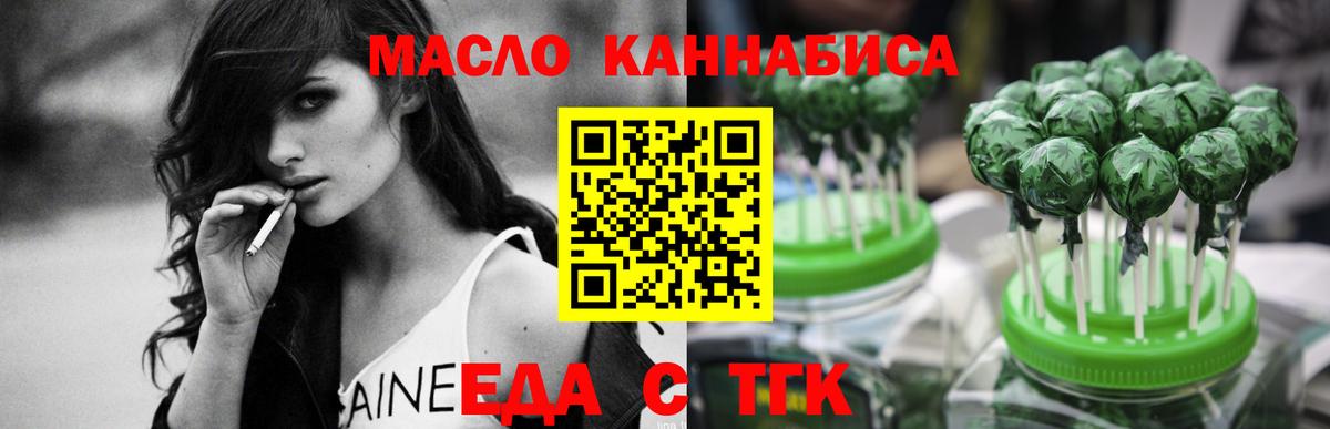 Canna-Cookies марихуана Красногорск