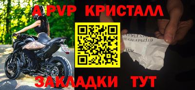 дистиллят марихуана Конаково