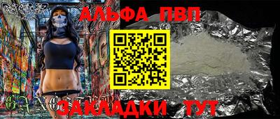 дистиллят марихуана Конаково