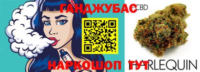 дистиллят марихуана Конаково