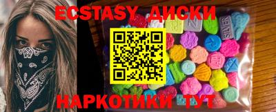 дмт Комсомольск-на-Амуре