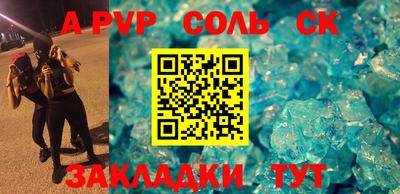 каннабис Коммунар