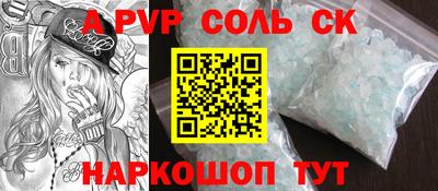 дистиллят марихуана Конаково