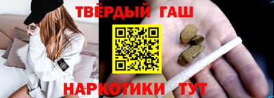 дистиллят марихуана Конаково