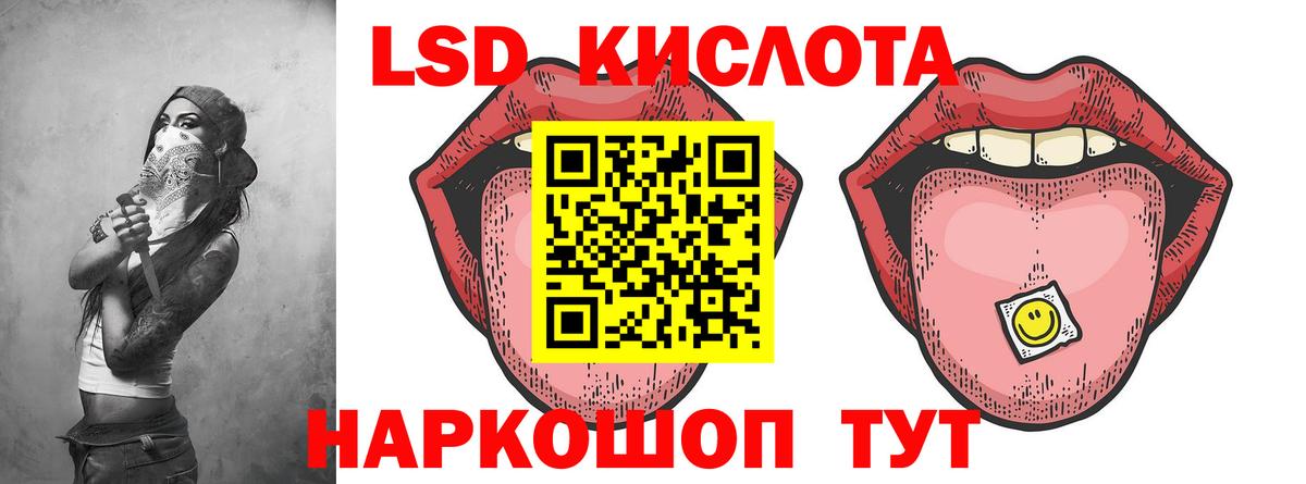 Красногорск  ЛСД экстази кислота  ЛСД экстази ecstasy  Вход с VPN 