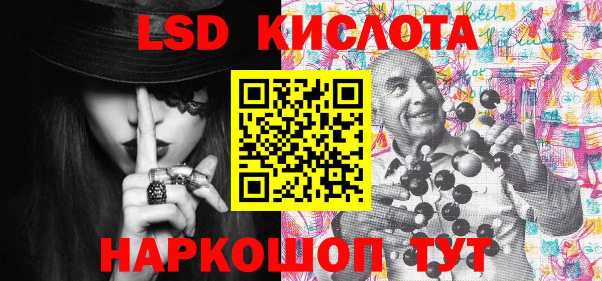 Марки 25I-NBOMe 1500мкг Красногорск