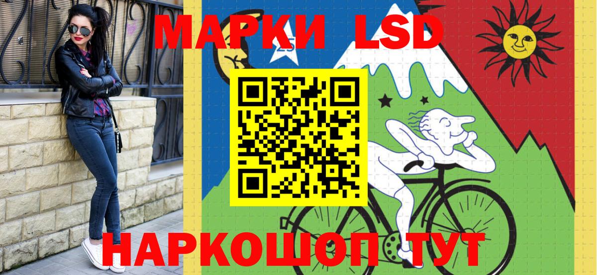 Мефедрон Красногорск