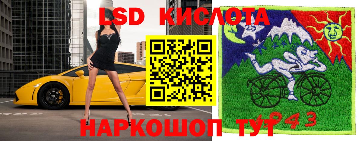 Красногорск  Марки 25I-NBOMe 1,5мг  Марки N-bome  Вход с VPN  Марки 25I-NBOMe 1,5мг 