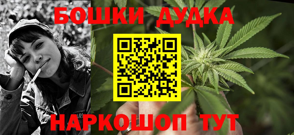 Красногорск  Конопля план  Каннабис тримм  Вход с VPN  Марихуана ГИДРОПОН 